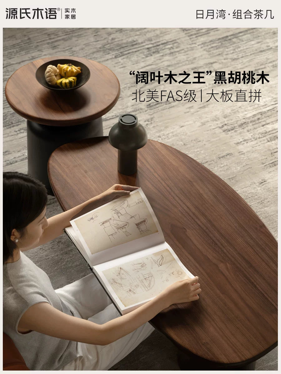 实木茶几客厅意式轻奢茶桌黑胡桃木大户型拼色组合茶台